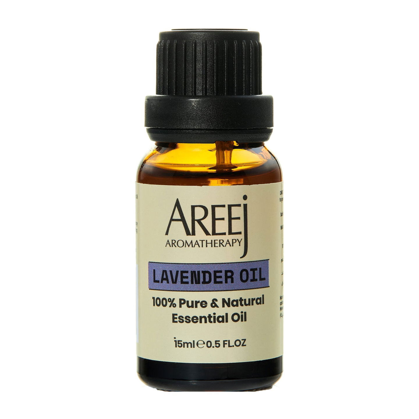 Areej Lavender Essential Oil - 15ml